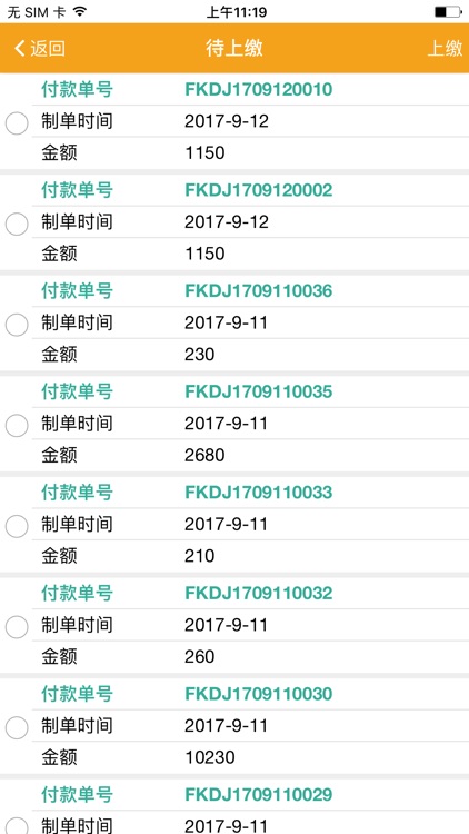 赛维内部 screenshot-4