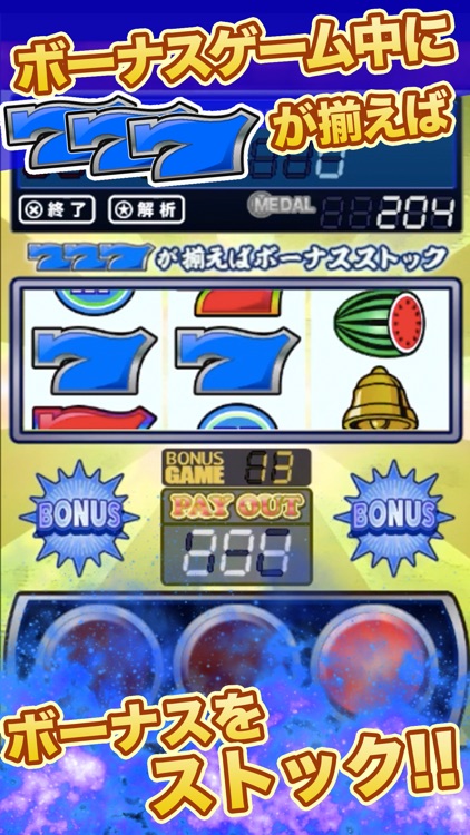 Slots 【1G combo】Japanese slot