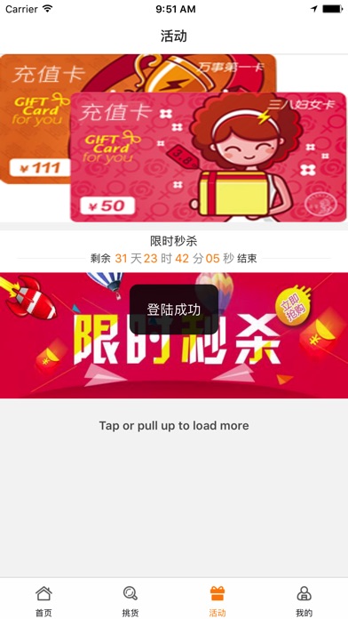 中国书画交易平台 screenshot 4