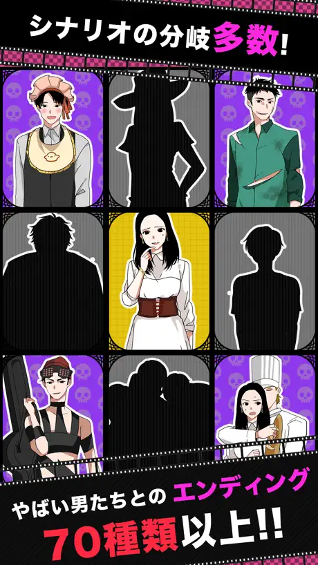 フラれ女じゃ終われない！