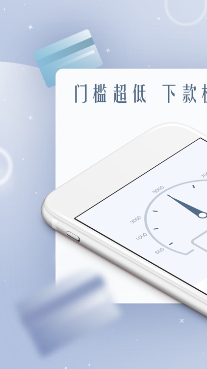 生活贷-急用钱贷款小额信用借款借钱