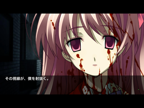 CHAOS;HEAD NOAH HDのおすすめ画像1