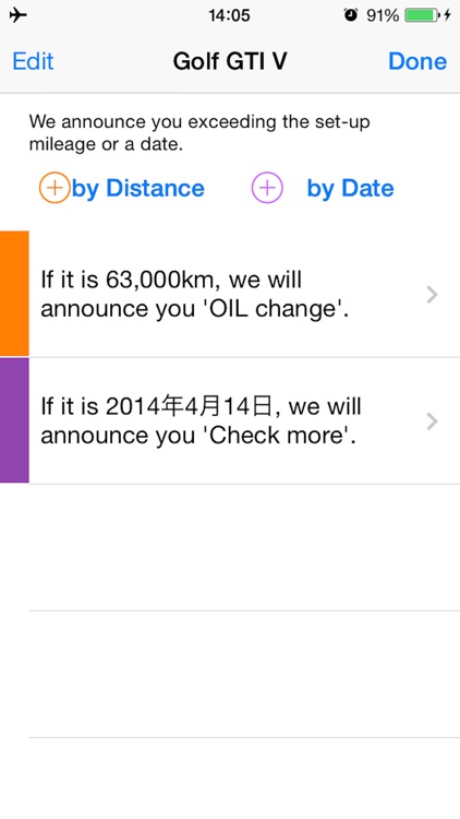 FuelRec screenshot-3