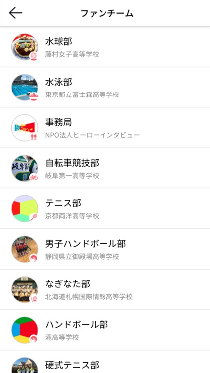 BATONPATH screenshot-8