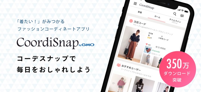 iPhoneスクリーンショット