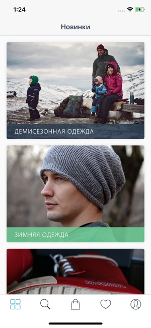 Didriksons - одежда и обувь(圖1)-速報App