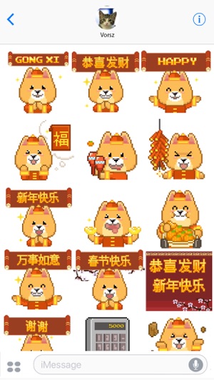 Borky : 新年快樂(圖3)-速報App