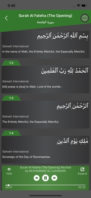 Divine Quran(圖6)-速報App