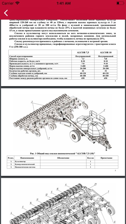 Elvorti screenshot-3