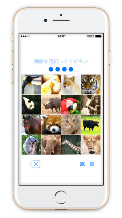 Screenshot #1 pour LockTile パスワード管理