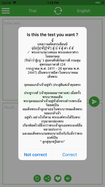 Thai-English Translator screenshot-8