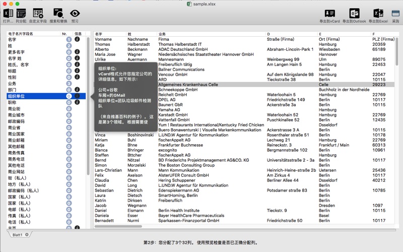 vCardConverter for Excel screenshot