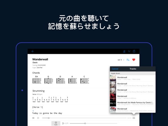 Tabs & Chords HDのおすすめ画像3