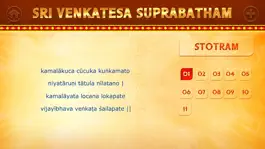 Game screenshot Sri Venkatesa Suprabatham hack