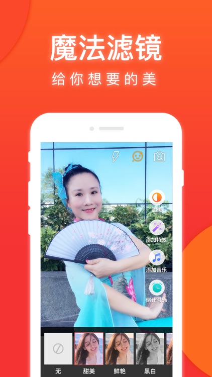 就爱广场舞-广场舞、健身操教学视频大全