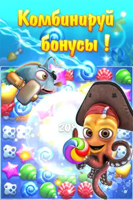Game screenshot Тайны Океанов hack