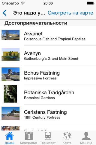 Gothenburg Travel Guide Offline screenshot 4