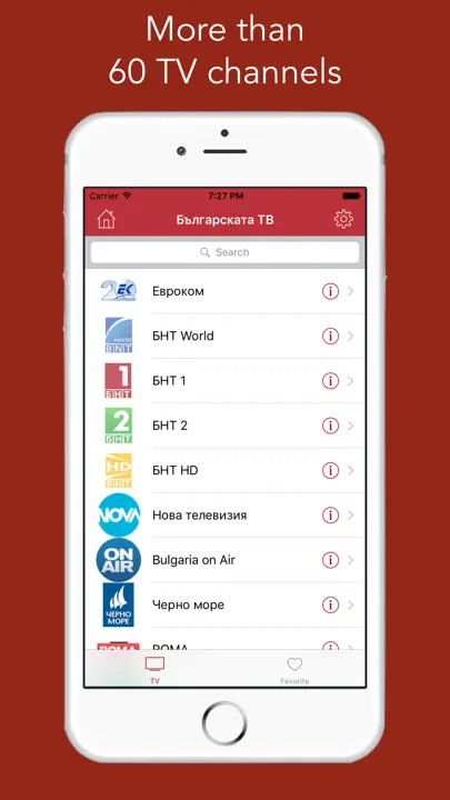 Българската ТВ - Bulgarian TV iPhone Ekran Görüntüsü 1