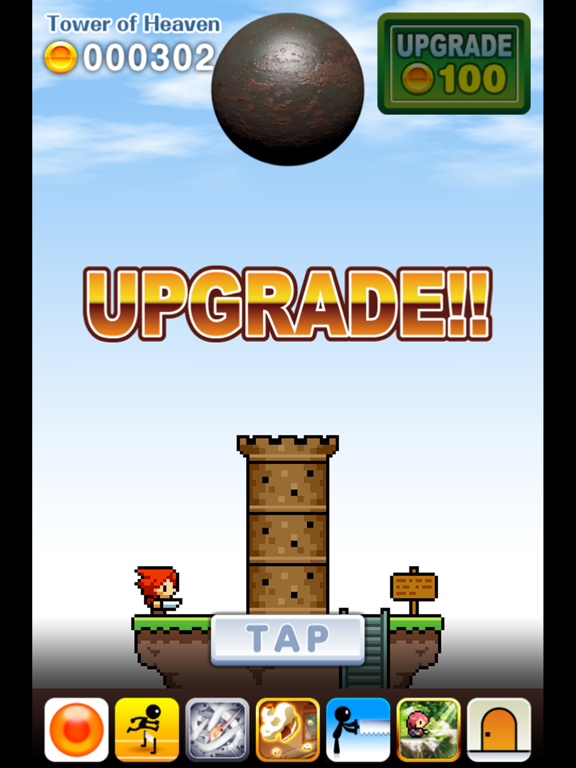Screenshot #6 pour Steel Ball Heaven