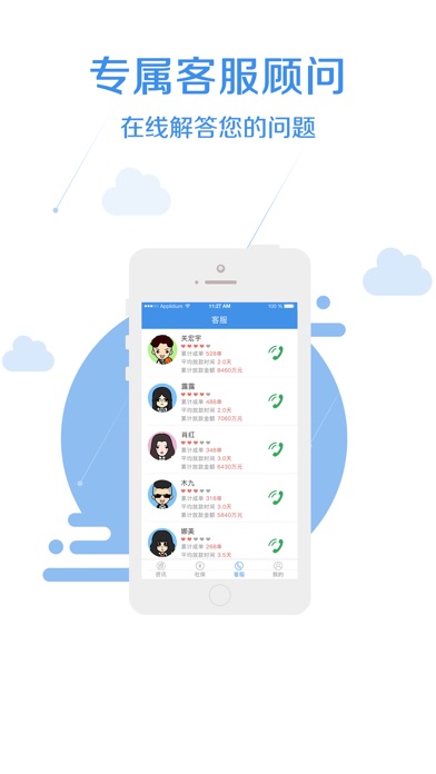 曹操社保贷-社保查询，社保贷款app screenshot 4