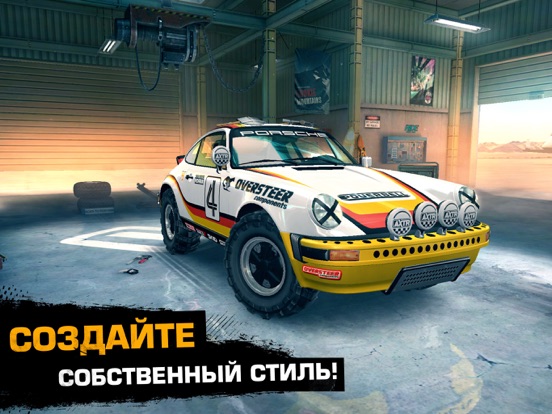 Игра Asphalt Экстрим