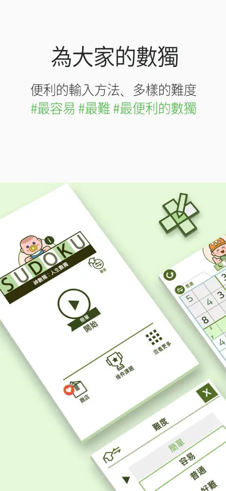 Kids Timer & Visual by Kiddo