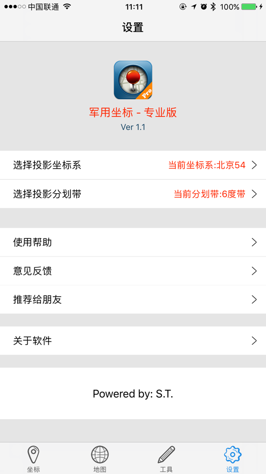 #5. 军用坐标 - 专业版 (iOS) di: 一 丁