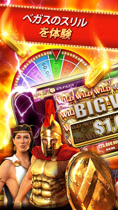 Slot Craze: カジノゲーム 777のおすすめ画像1
