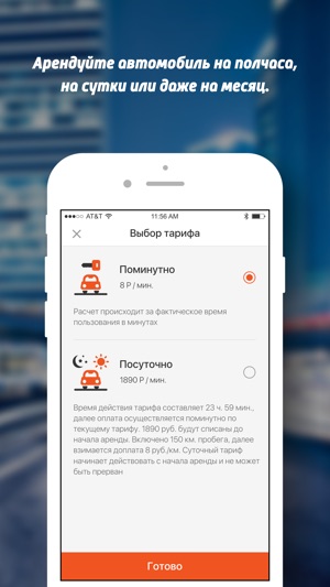 Carlion(圖5)-速報App