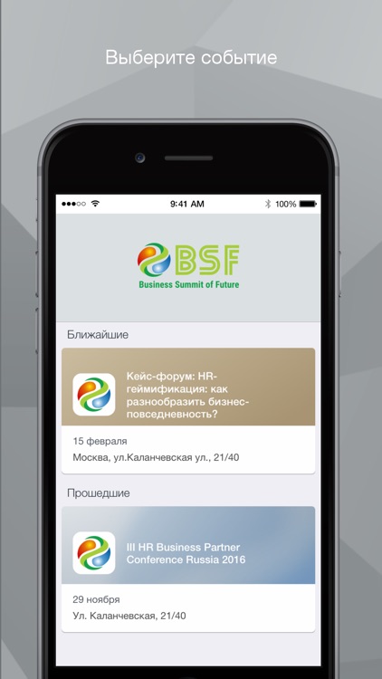 Business Summit of Future