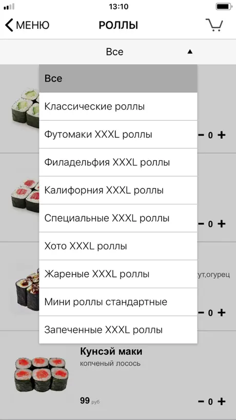 Апонец - суши кафе