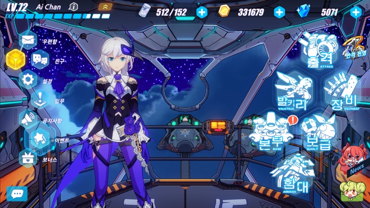 붕괴3rd screenshot-5
