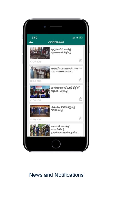 Thalayatukar screenshot 2