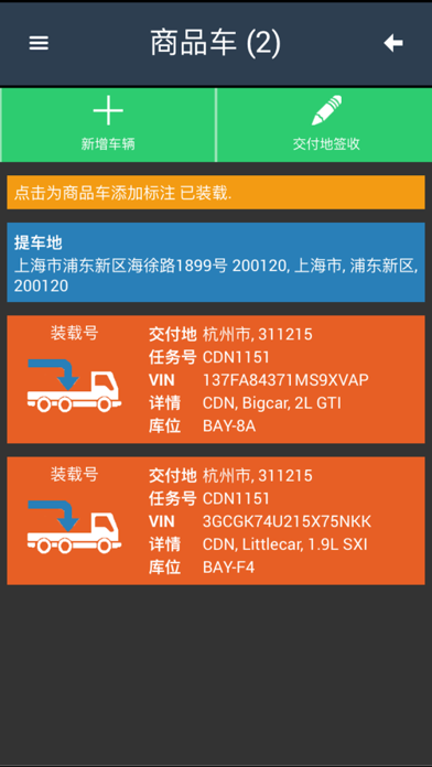 How to cancel & delete kaquDELIVERY from iphone & ipad 2