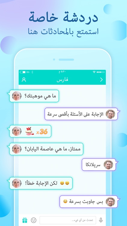 Yalla-Group Voice Chat Rooms screenshot-6