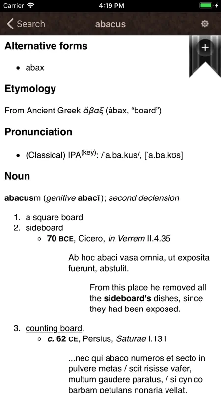 Latin Lexicon Dictionary screenshot 3 of 5