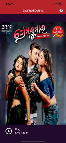 Game screenshot 98.3 Tarang FM apk