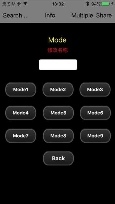 Smart iLED PRO Screenshot 2 - AppWisp.com Smart iLED PRO Screenshot 2 - AppWisp.com