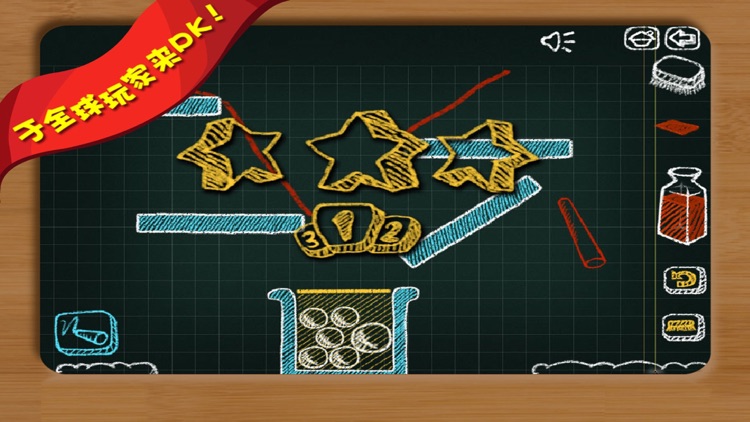 Doodle Ball - Puzzle game screenshot-3