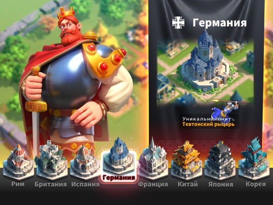 Rise of Civilizations на iPad
