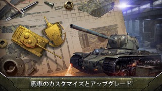 Tank Combat: Team Forceのおすすめ画像5