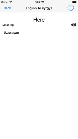 Game screenshot English To Kyrgyz Dictionary apk
