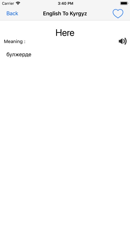 English To Kyrgyz Dictionary