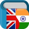 Hindi English Dictionary Pro