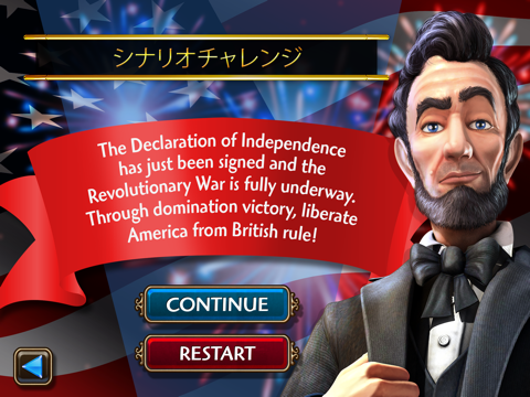 Civilization Revolution 2のおすすめ画像5