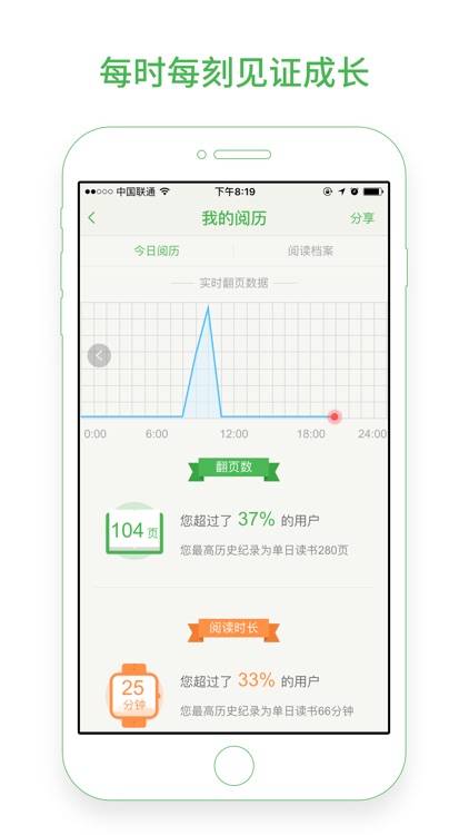百度阅读-正版最热电子书小说阅读器