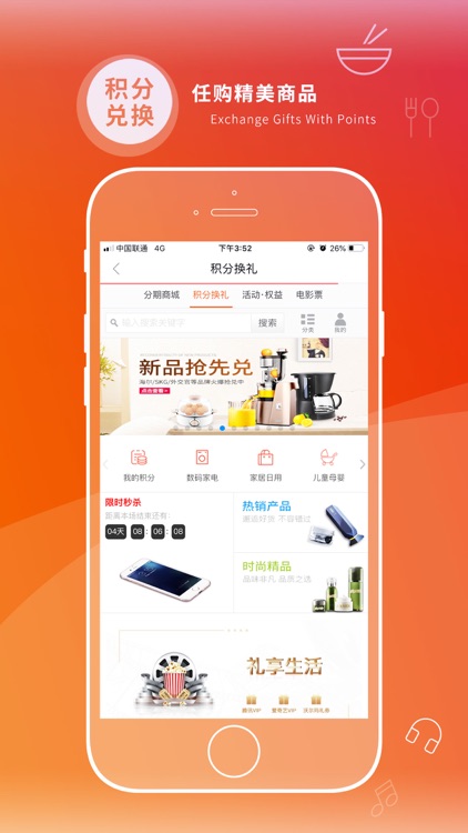 哈行信用卡 screenshot-3