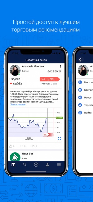 InvestArena(圖2)-速報App