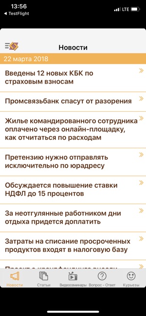 RunaNews