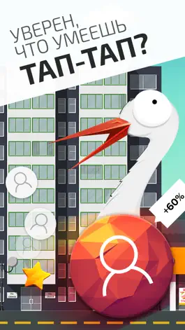 Game screenshot Кликер: космопорт под пальцем mod apk